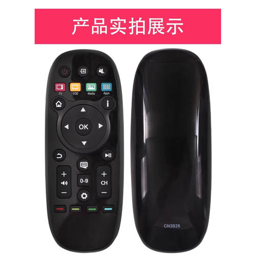 遥控支持海信智能安卓液晶电视机遥控器CN3B26