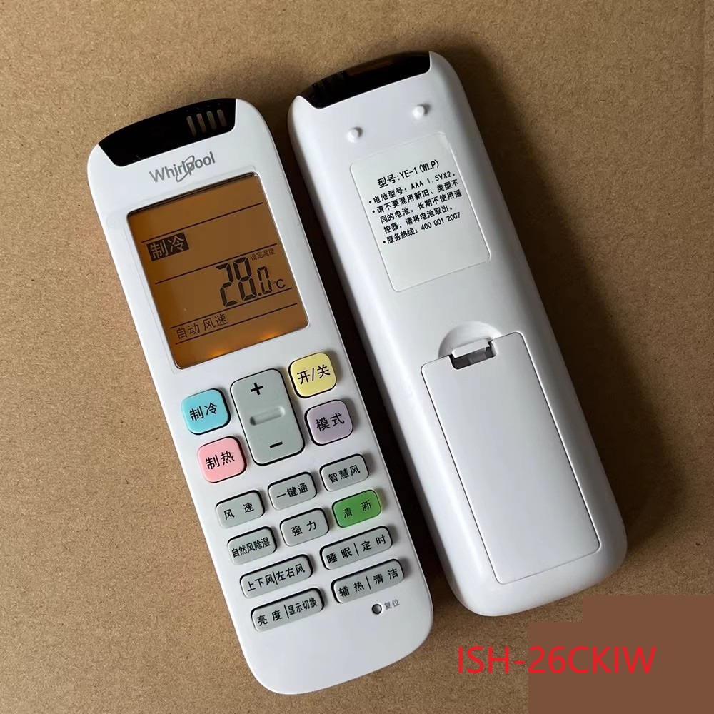 适用于惠而浦空调遥控器YE-01 IVH-50/72YE1W/YE2W ISH-26CK1W