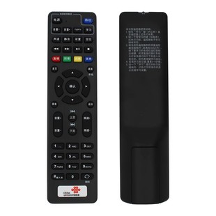 IP903H 原装 IP506H IP106H CIR20遥控器 中国联通电信海信IP108H