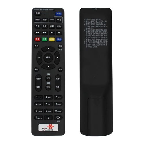 原装中国联通电信海信IP108H IP106H IP506H IP903H CIR20遥控器