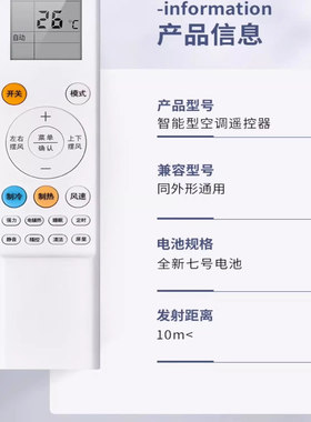 适用惠而浦空调遥控器ZNZD-KT-W01 ISH-35TC1NW ISH-26TC1NW