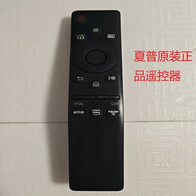 适用于三星电视机智能语音蓝牙遥控器BN59-01312F 01330C英文版