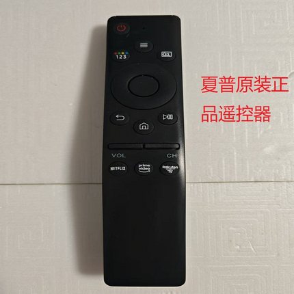 适用于三星电视机智能语音蓝牙遥控器BN59-01312F 01330C英文版