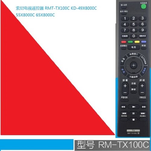 适用于索尼电视遥控器 RMT-TX100C KD-49X8000C 55X8000C65X8000C