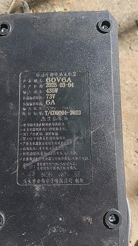 电动车锂电池充电器60V6A73V 全新发货