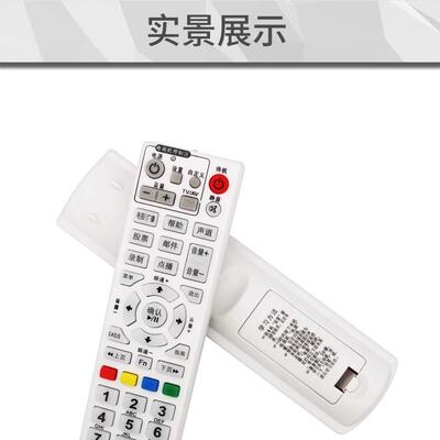 海南民视有线数字电视机顶盒遥控器 海南民视遥控器