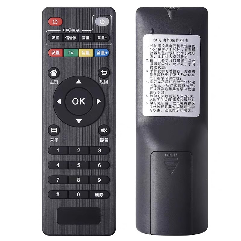 大麦遥控器DM4036 DOMYBOX大麦盒子5s