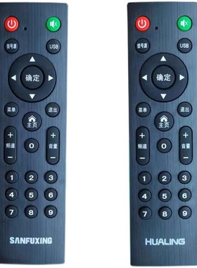 SANFUXING武汉三福星液晶HUALING华凌 广州惠晨电视机 遥控器