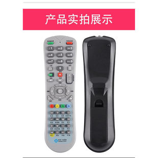 适用于甘肃广电网络有线电视机顶盒遥控器DVC 5028h通天水九洲