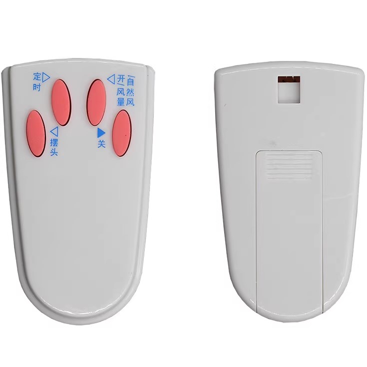 适用于原装艾美特落地扇电风扇遥控器FS4027R-5 FS4027R FS4016R