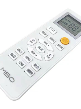 MBO美博空调遥控器通用 KF-25GW/C5-3C KFRD-35GW/C1 KFRD-36GW/Y