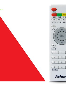 艾视麦Asioma 网络电视机顶盒子播放遥控器通用 直接使用