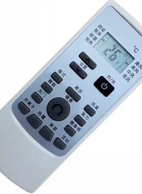 伊莱克斯/Electrolux 空调遥控器 YKR-H/200 EAS26HVDAB