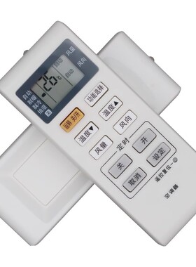 适用于松下空调遥控器LA13KE2A KFR-36GW/LE2A LA13KE2G