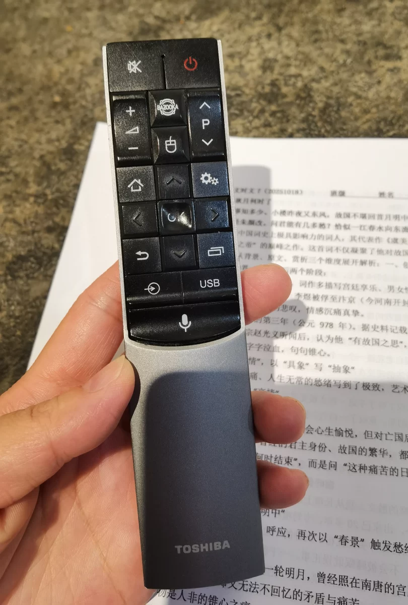 适用于东芝电视遥控器