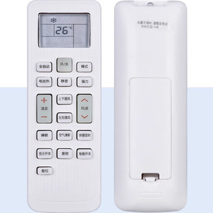 迎燕KF XYMC遥控器 26GW