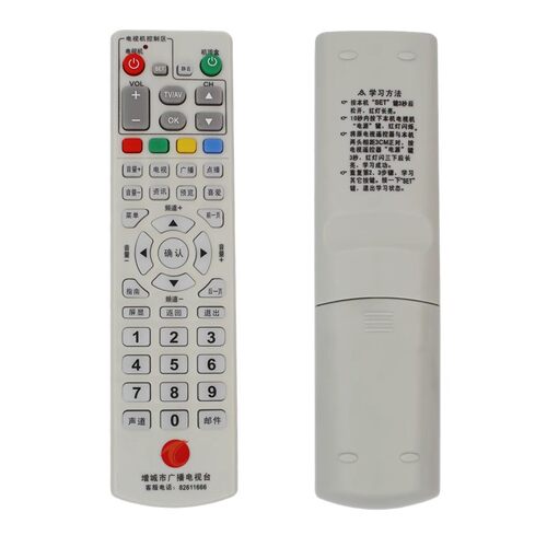 增城市有线广播电视台遥控板 博尚BS-C335HDI/C332SD 创维C7600