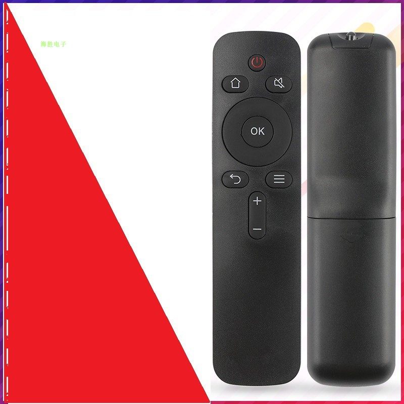 创维液晶电视遥控器正品