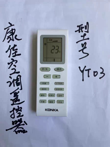 K0NKA空调遥控器康佳空调
