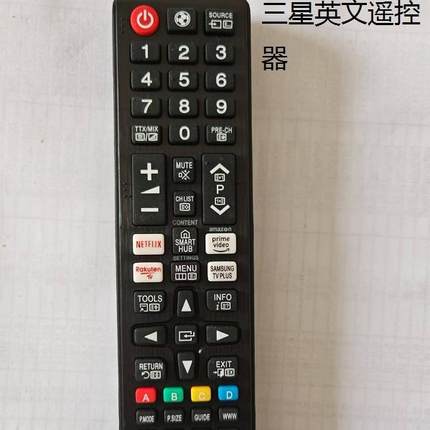 三星英文电视遥控器外贸BN59-01315A01315B01315D00602A