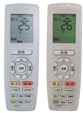 适用于格力空调风管机中央空调遥控器YAPOFB14Q力Q迪Q畅品悦YAPOF