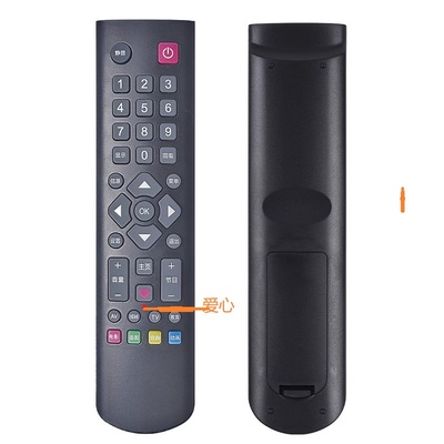 乐华液晶电视遥控器正品高清