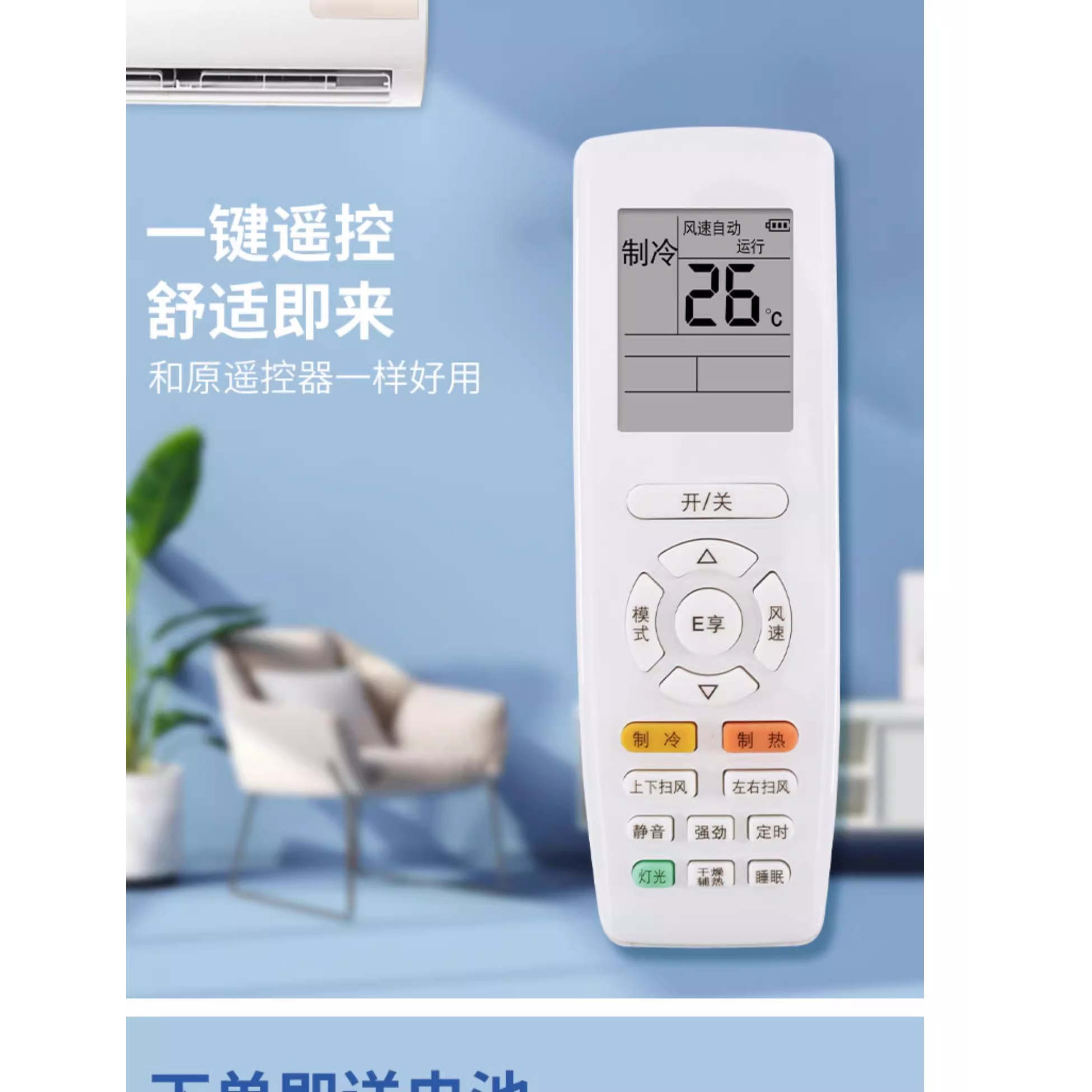适用于格力空调遥控器万能通用型号原装原厂yadof yb0f2 yapdf3