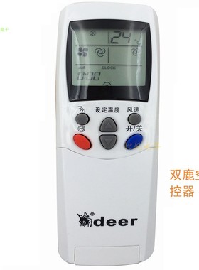双鹿空调遥控器  KFR(d)-35GW/Y2/A WG3321H -33W通用SL-118 108