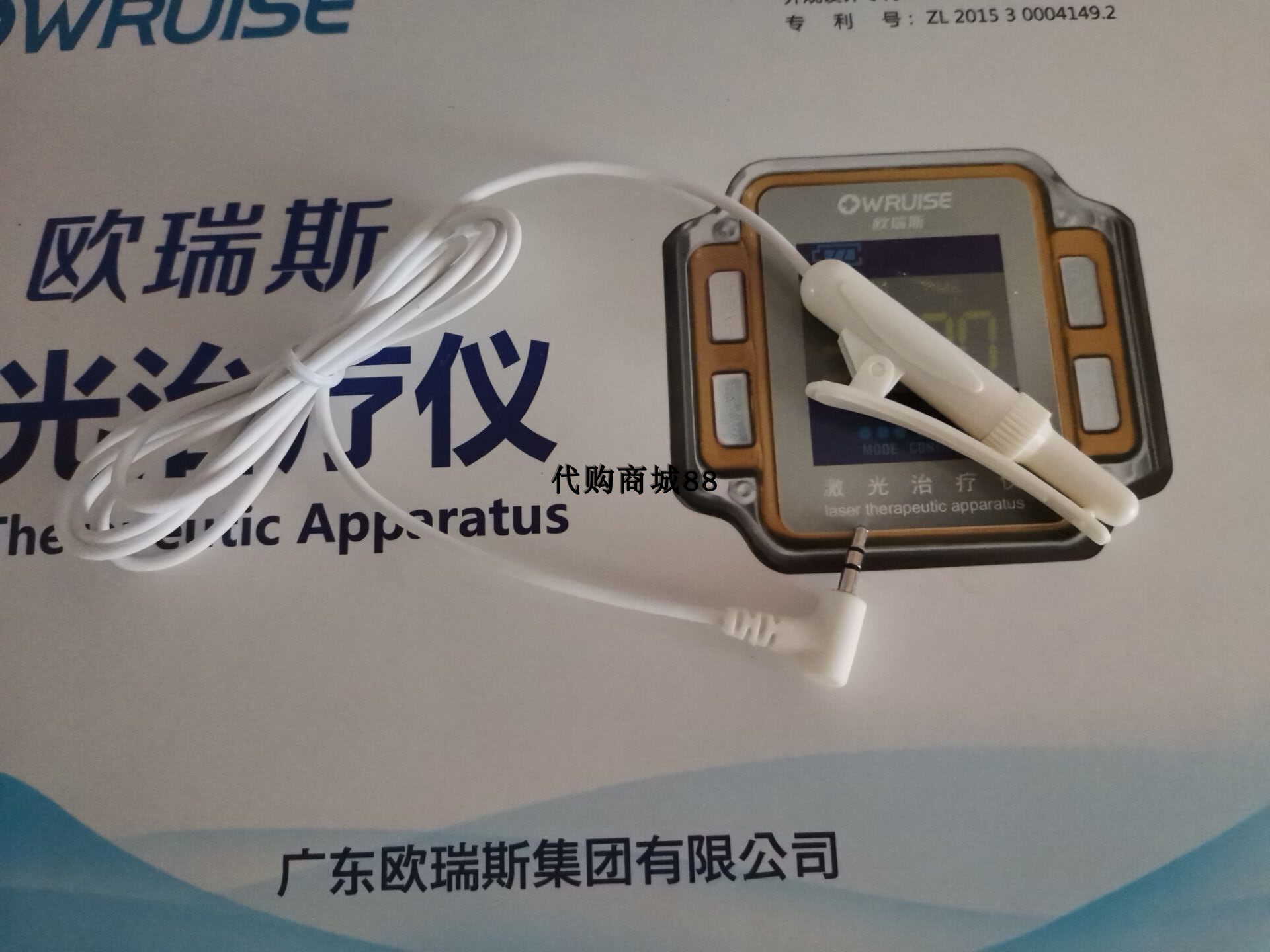 全新激光理疗仪激光净血仪配件激光导线欧瑞斯可用