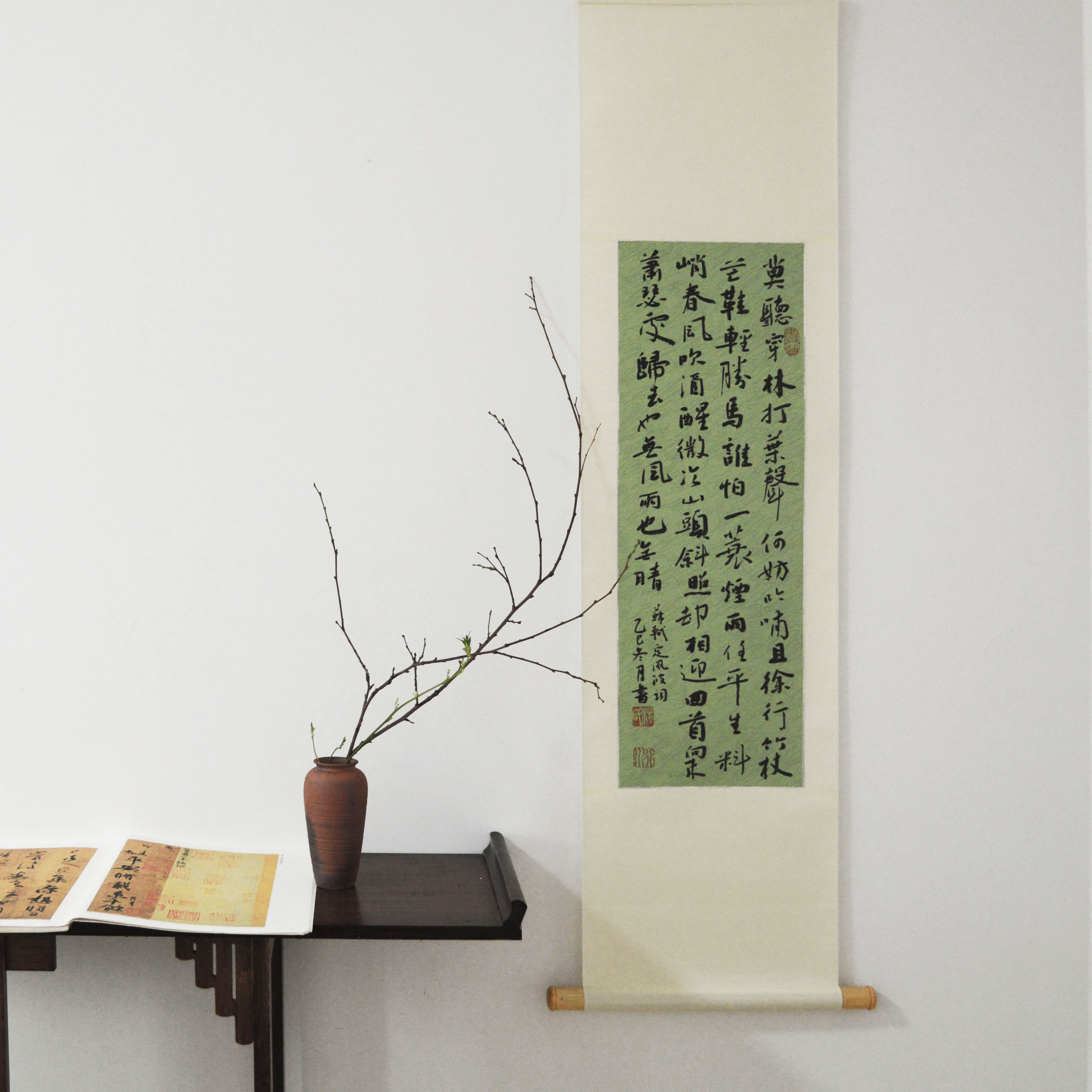 手写真迹定制定风波禅意书法卷轴字画中式挂画茶室玄关装饰画挂轴
