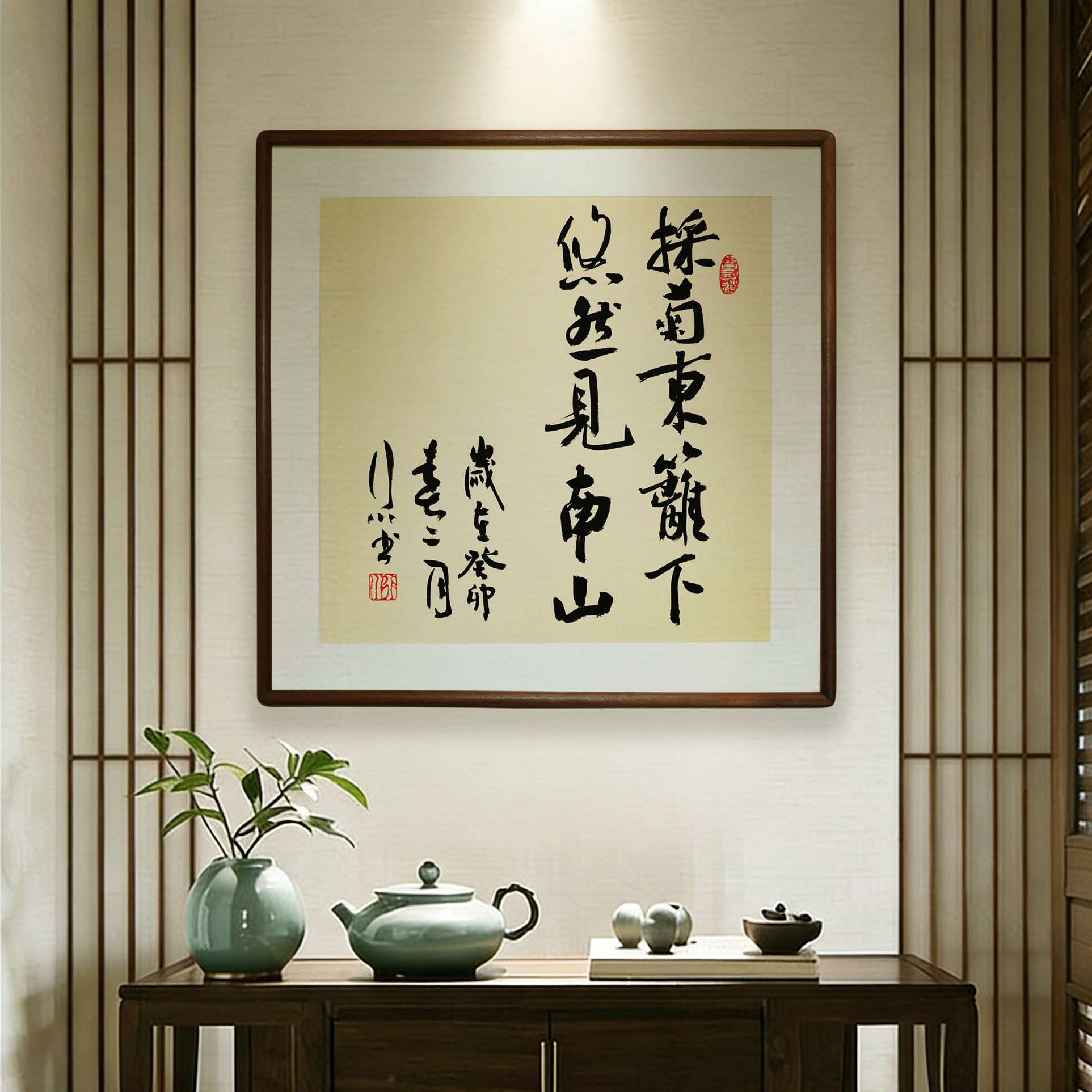 【手写】定制书法字画客厅玄关装饰画禅意挂画斗方办公茶室实木框