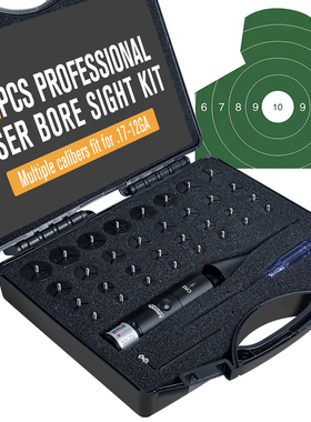全口径手提箱红激光校瞄仪32个适配器免调归零器靶场瞄准镜准心器