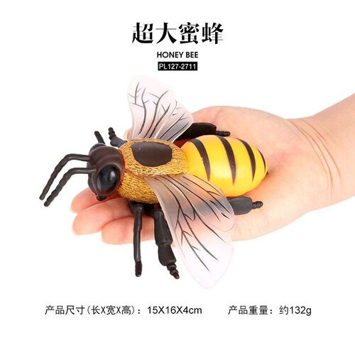儿童认知玩具仿真野生昆虫动物模型超大蜜蜂黄蜂马蜂静态实心摆件