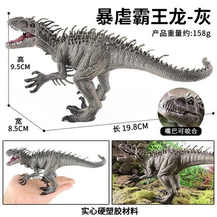 恐龙玩具暴虐龙霸王龙仿真动物模型电影同款儿童男孩恐龙模型礼品