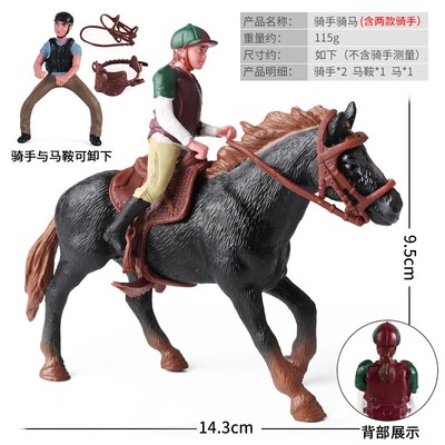 仿真骑马西部牛仔手办玩具