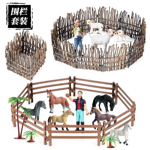 仿真栅栏玩具农场模型环保材质