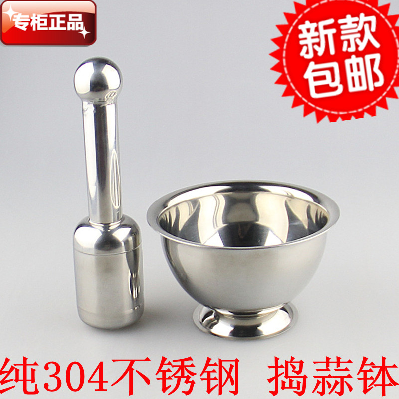 包邮实心大号304不锈钢捣蒜器压蒜器捣药罐家用研钵石臼石盅|ruв категории кухня/посуда, кухонный Гаджет/кухня хранения, чеснок пилинг устройство/чеснока прессы - от Buy2taobao.com для оказания профессиональной услуги покупки агента Taobao