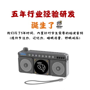 阿尔法脑波耳机替代专注力训练神器多动症儿童注意力不集中ADHD