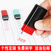 定刻姓名印章定做手写人名章个人名字章万次光敏签名图章刻章制作