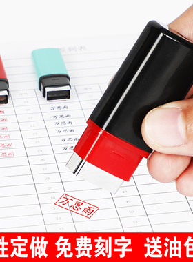 定刻姓名印章定做手写人名章个人名字章万次光敏签名图章刻章制作