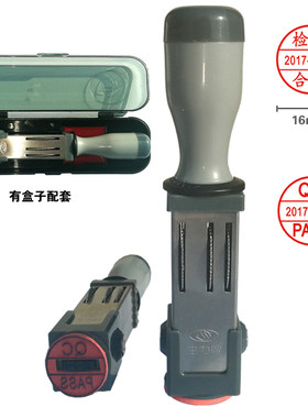日期印章定制检验合格刻章回墨章