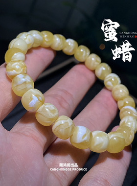 俄料妖花蜜蜡手串琥珀鸡油黄老型珠圆桶珠单圈文玩男女佛珠手串链