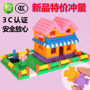 儿童颗粒积木大号钻石积木男孩女孩智力3 玩具早教益智 6岁拼插装