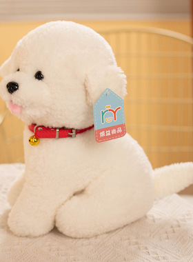 可爱韩版白色小比熊玩偶公仔仿真比熊犬毛绒玩具家居假狗摆件娃娃