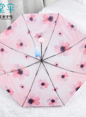 天堂伞30998E银莲2025年新款高级感双层防晒遮阳两用晴雨伞紫外线