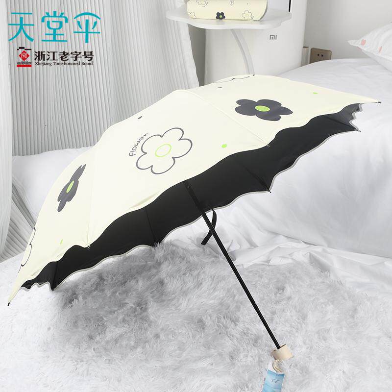 正品天堂伞33918E花朵传奇黑胶三折晴雨防晒遮阳伞 公主伞形雨伞
