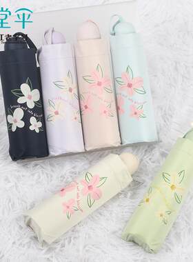 正品天堂伞53083E花兮时光五折伞遮阳伞太阳伞超轻迷你伞天堂雨伞