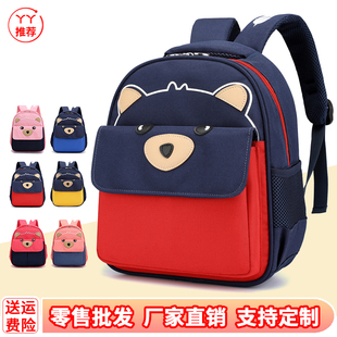 可爱小熊幼儿园书包中大班3 6岁男女孩卡通儿童背定制logo印字