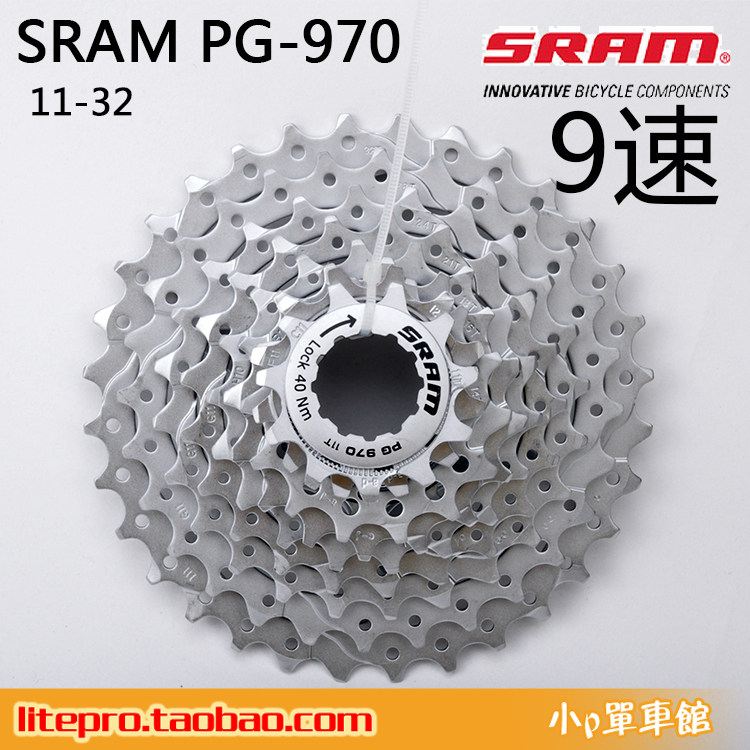 Pignon de vélo SRAM - Ref 2376622 Image 1