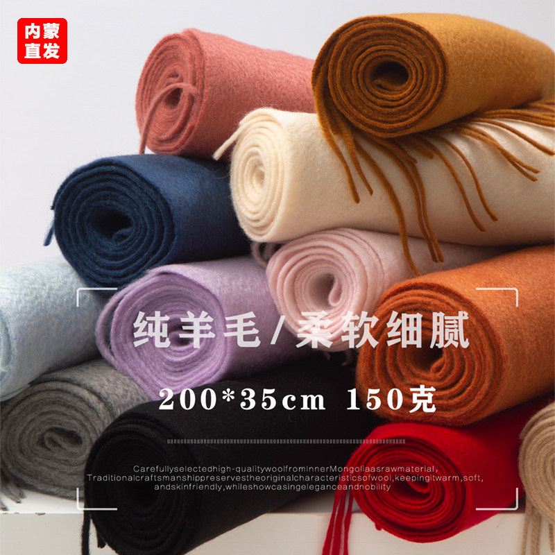 35*200围巾加厚简约女秋冬季